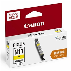 キヤノン PIXUS（ピクサス） XK90 インクカートリッジ 通販 | キヤノン