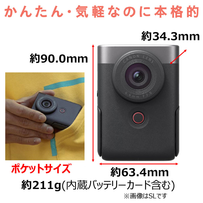 キヤノン PowerShot V10＋microSDカードセット 通販 | コンパクト