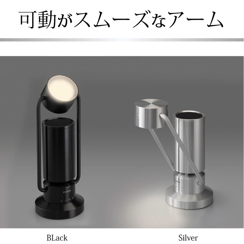 キヤノンのスピーカー albos Light&Speaker電源アダプターセット購入ページ