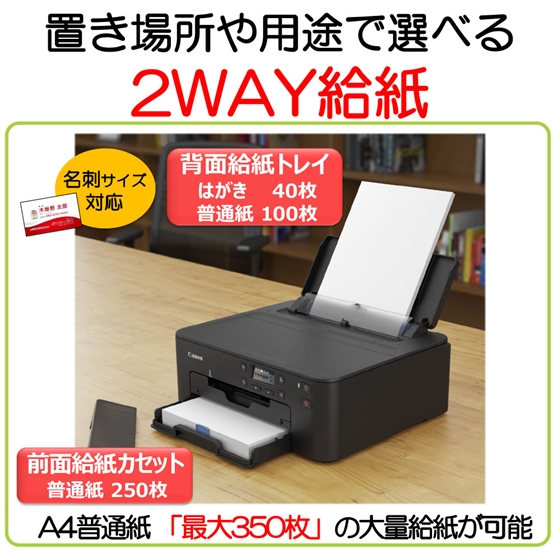 販売終了】インクジェットプリンター TR703:インクジェットプリンター