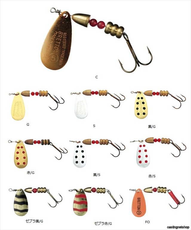 ネコポス対象品】ダイワ ブレットン スピナー No．1（3g） 2個入