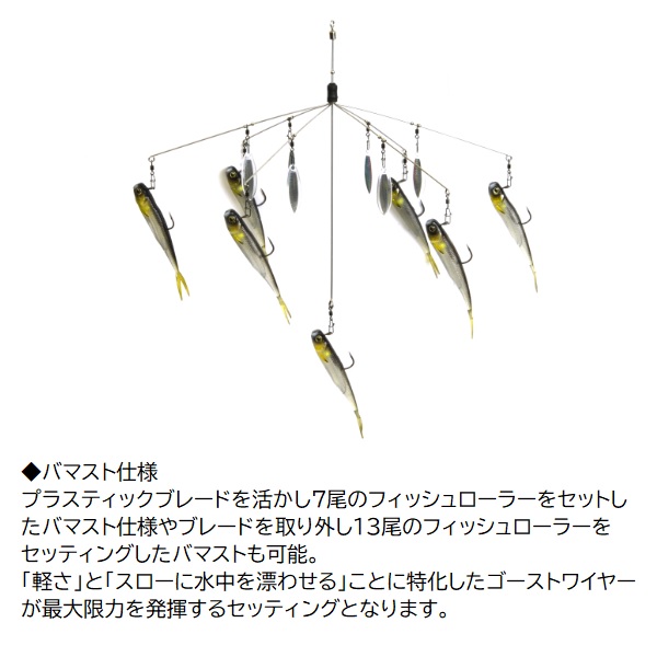 レイドジャパン スピナーベイト バズベイト ゴーストワイヤー ネクスト