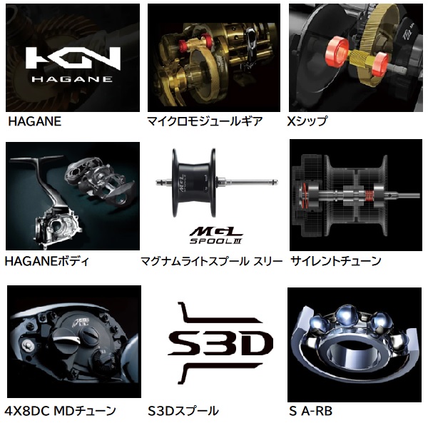 シマノ ベイトリール 23アンタレスDC MD XG RIGHT(右): リール｜釣具の