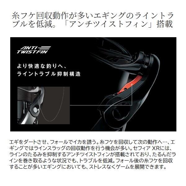 シマノ スピニングリール 25セフィアXR C3000SHG: リール｜釣具の通販