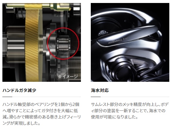 シマノ ベイトリール 21アンタレスDC XG LEFT(左): リール｜釣具の通販