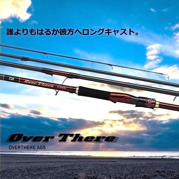 訳あり】ダイワ オーバーゼア AGS 97M 2021モデル (スピニング4ピース