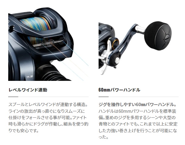 シマノ ベイトリール 22グラップラーBB 151HG(左): リール｜釣具の通販