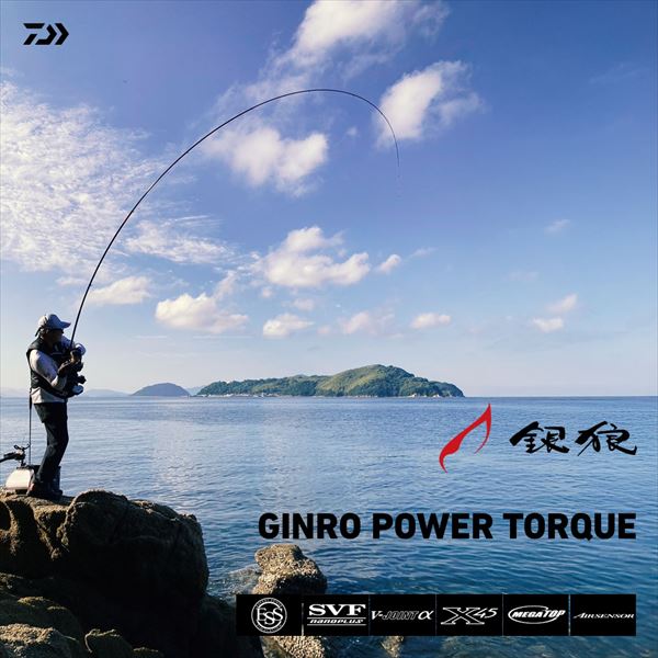 ダイワ 磯竿 銀狼 パワートルク 0-53・J(0-53): 竿｜釣具の通販なら