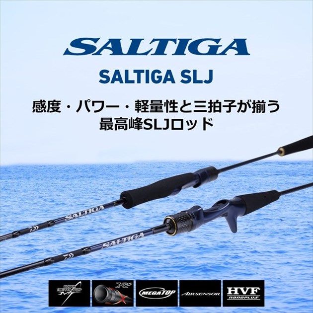 DAIWA VADEL SLJ 63M オフショアロッド スーパーライトジギング