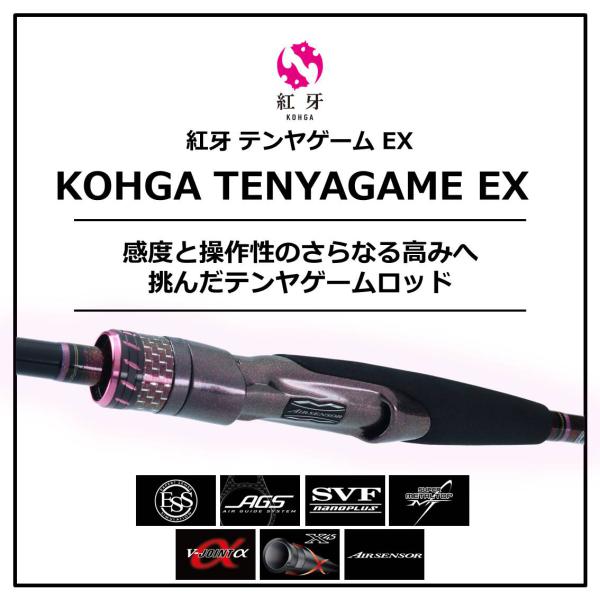 訳あり】ダイワ 紅牙 テンヤゲーム EX MH-235 2020モデル (スピニング2
