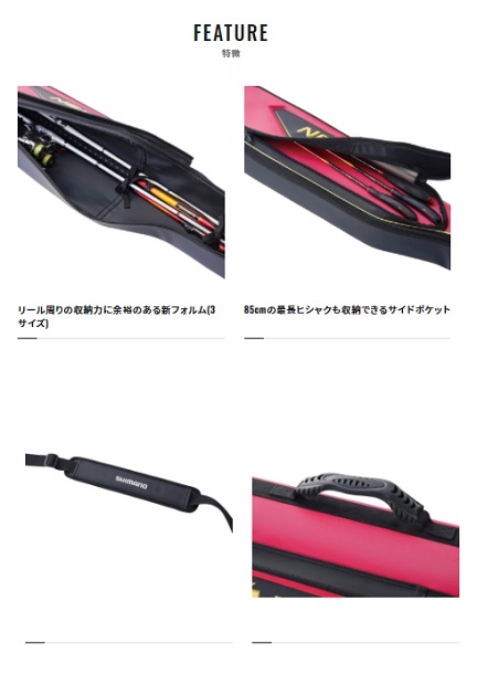 シマノ ロッドケース BR-131U ロッドケース XT ブラック 125: バッグ