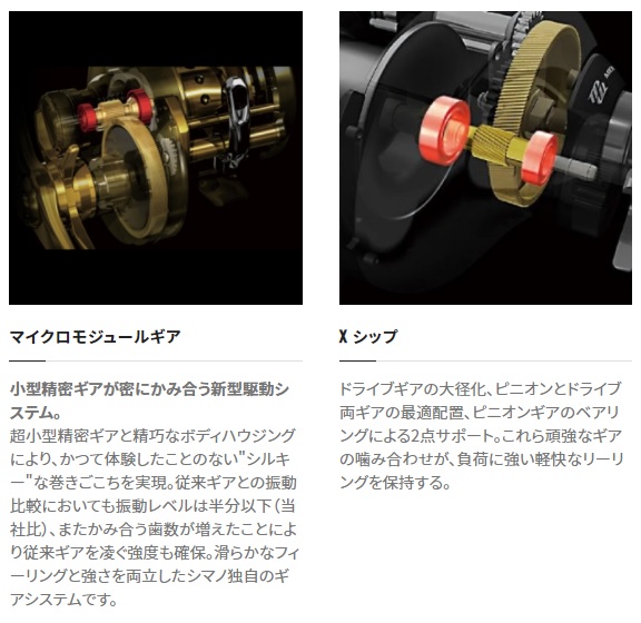 シマノ ベイトリール 21アンタレスDC HG LEFT(左): リール｜釣具の通販