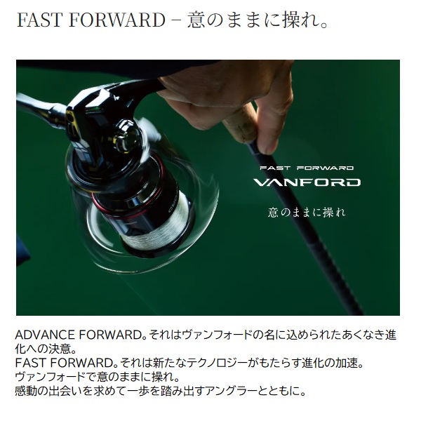 シマノ スピニングリール 24ヴァンフォード 2500S: リール｜釣具の通販