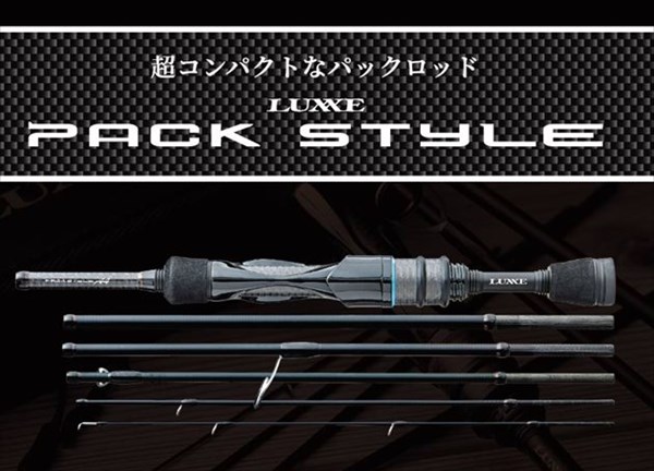 がまかつ ラグゼ パックスタイル A4 B60L (ベイト 8ピース): 竿｜釣具