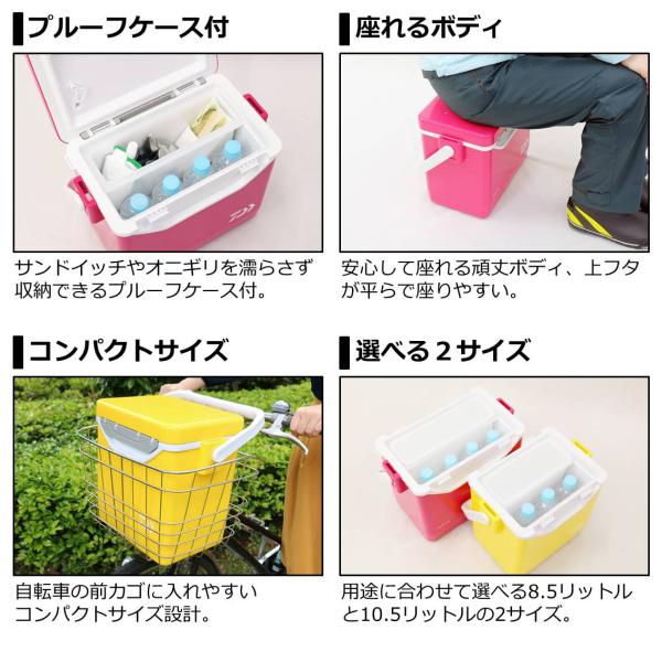 ダイワ ミニクール S850 マゼンタ (8.5L)(S850 MA): クーラーボックス