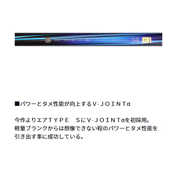 ダイワ 鮎竿 銀影エア タイプS XH90・K(7ピース)【大型商品】(XH90・K