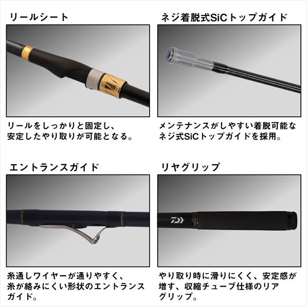 ダイワ 遠投竿 マークドライ 4-52遠投・J(4-52遠投): 竿｜釣具の通販