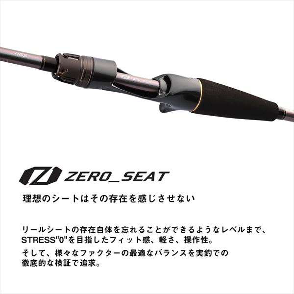 ダイワ ライトゲームロッド メタリア ライトヒラメ MH-245・J(2ピース