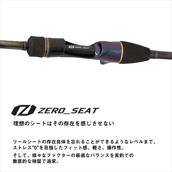 ダイワ カワハギ竿 極鋭カワハギEX SF(ベイト 1ピース)【大型商品