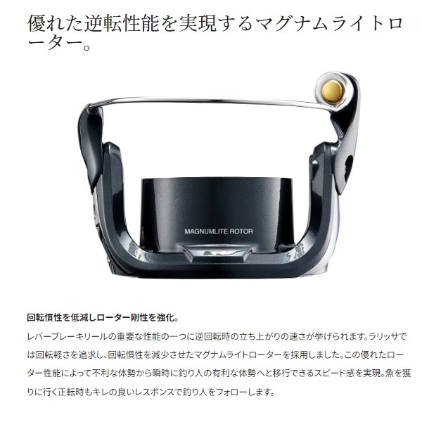 シマノ レバーブレーキリール 23BBX ラリッサ C3000DHG: リール｜釣具