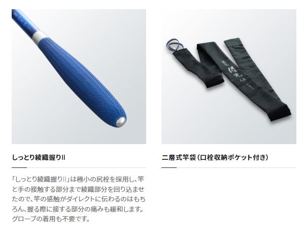 シマノ へら竿 飛天弓 閃光L2 21尺: 竿｜釣具の通販ならキャスティング