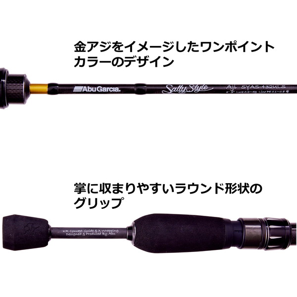 アブガルシア アジング ロッド ソルティースタイル アジ SYAS-6102LS