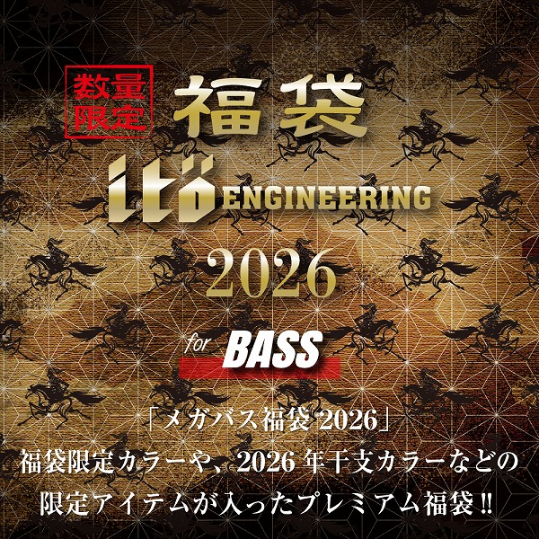 メガバス 2026年福袋 ITO ENGINEERING SET : バスルアー｜釣具の通販