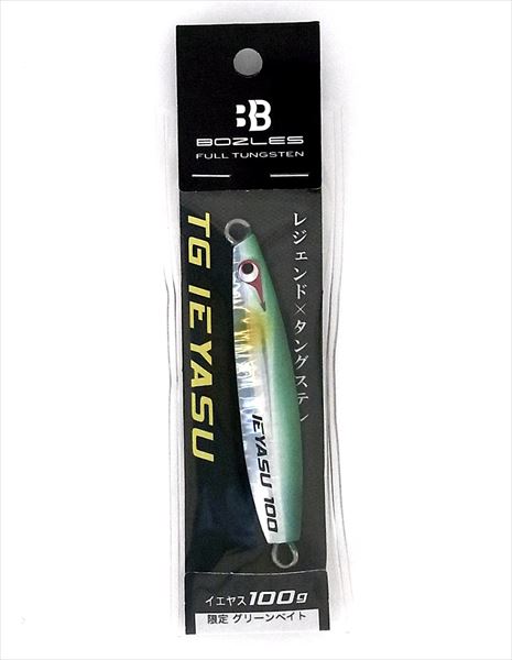 BOZLES ボーズレス メタルジグ TGイエヤス 100g グリーンベイト