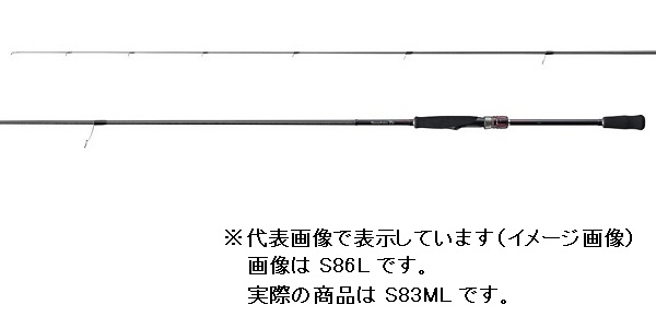 シマノ セフィア TT S83ML（2ピース）: 竿｜釣具の通販なら