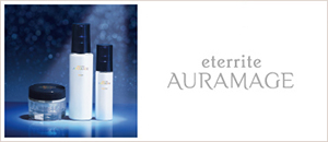 エタリテのお話｜ シャルレ ウェブストア