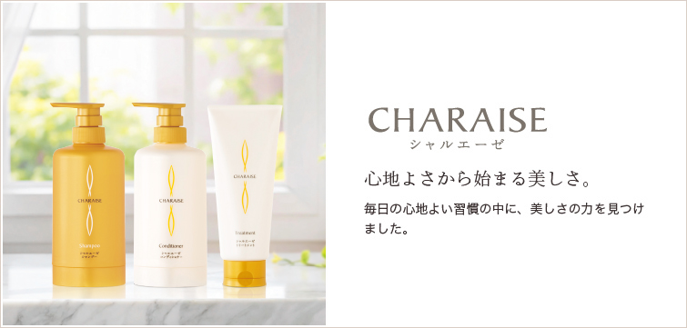 シャルエーゼ │ 通販 │ シャルレ ウェブストア