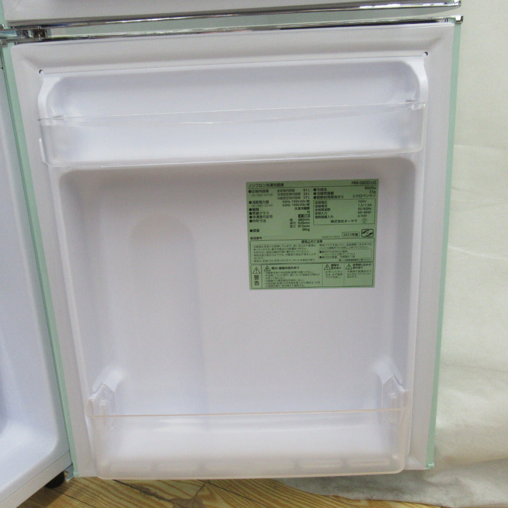 アイリスプラザ 冷蔵庫 81L レトロ PRR-082D-LG ノンフロンタイプ