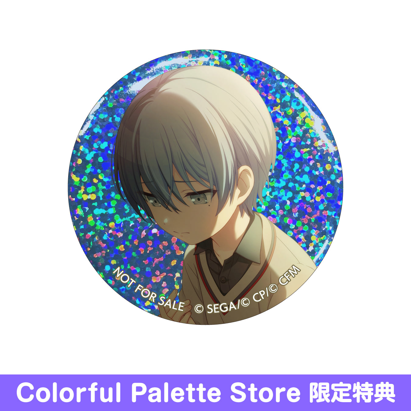 プロセカ 青柳冬弥 グリッター缶バッジvol.4A カラフェス