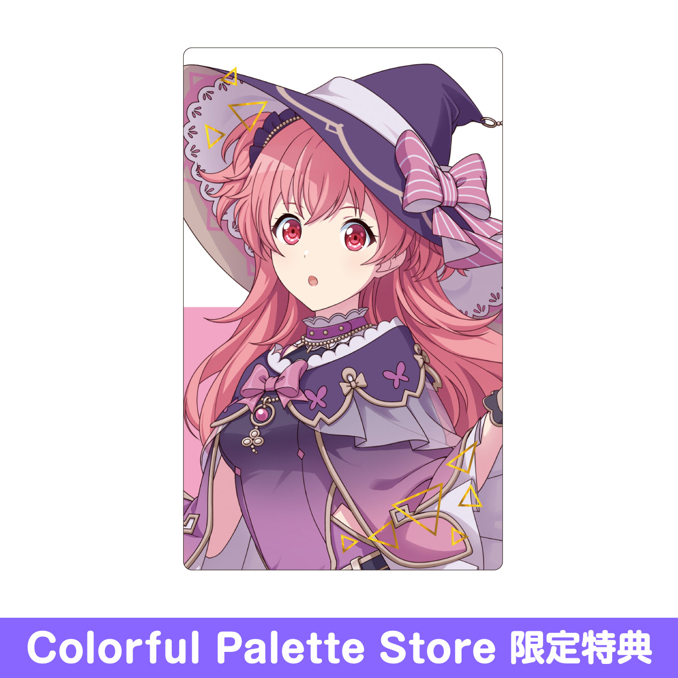 プロセカ エピカ ePick card 箔押し モモジャン 愛莉 コンプリート