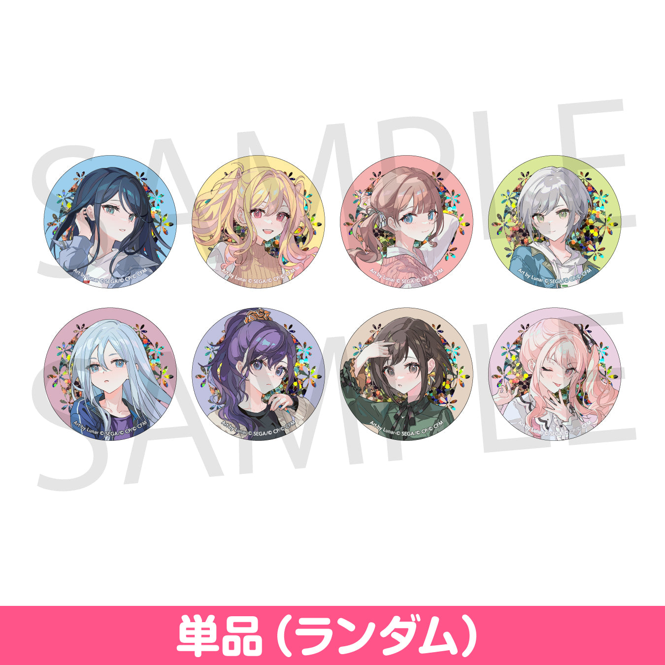 守沢千秋 プロセカ×あんスタ コラボ コネクトライブ 30個 守沢千秋