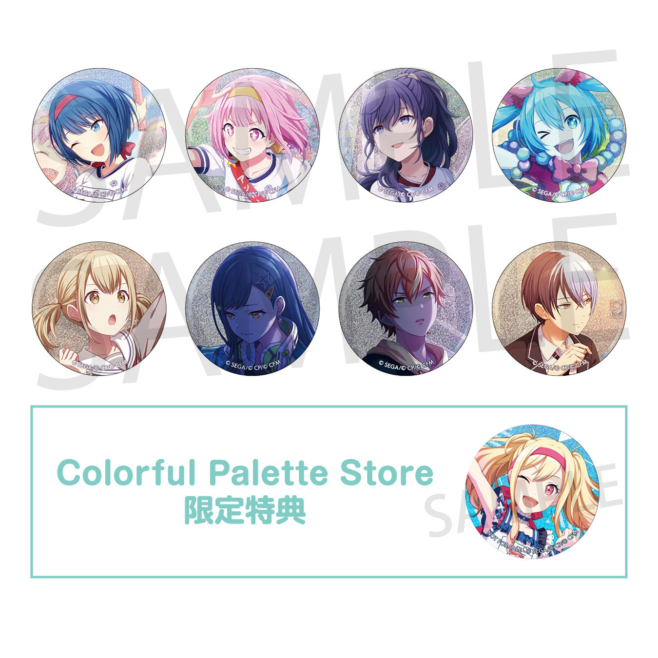 白石 杏 – Colorful Palette Store