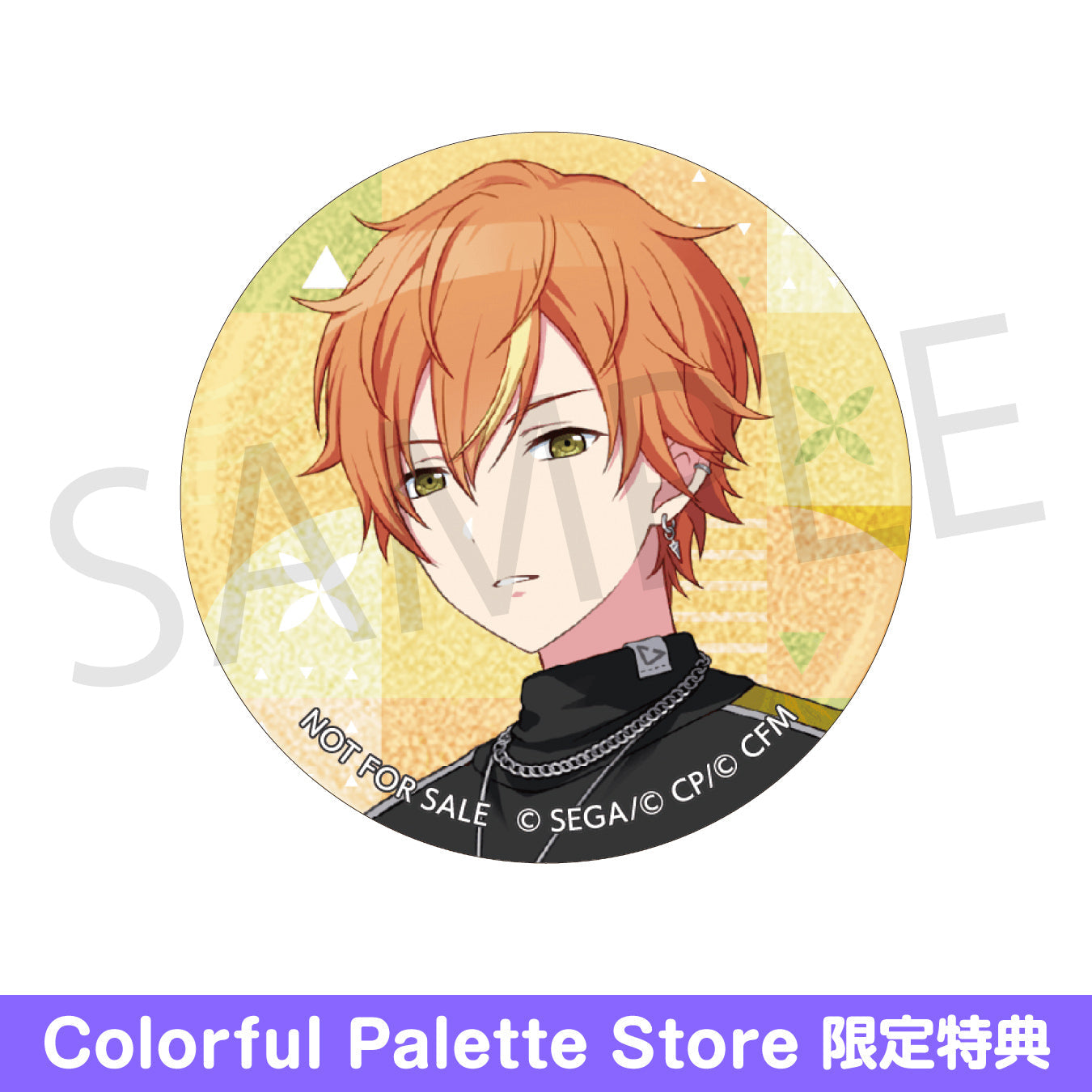 東雲彰人 グリ缶 18B ホワイトデー 10個 プロセカ 東雲彰人 グリ缶 18b