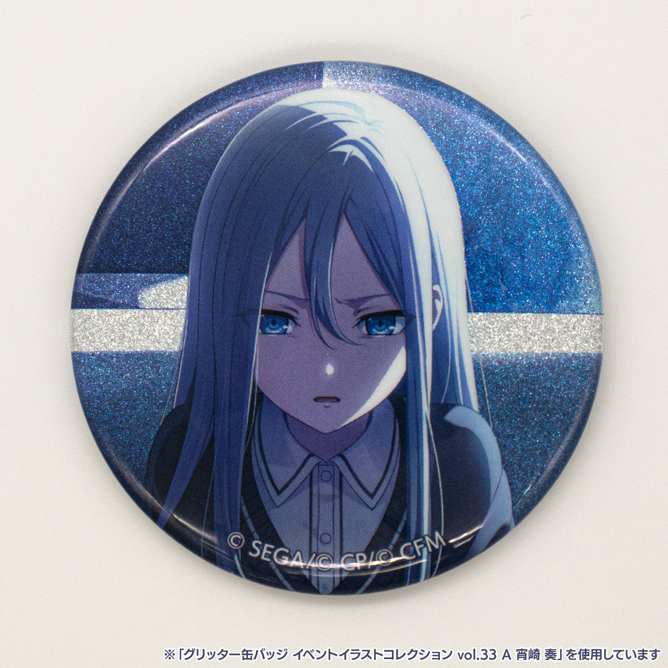 プロセカ プロセカ 宵崎奏 グリッター缶バッジ グリ缶 vol.37B 37B