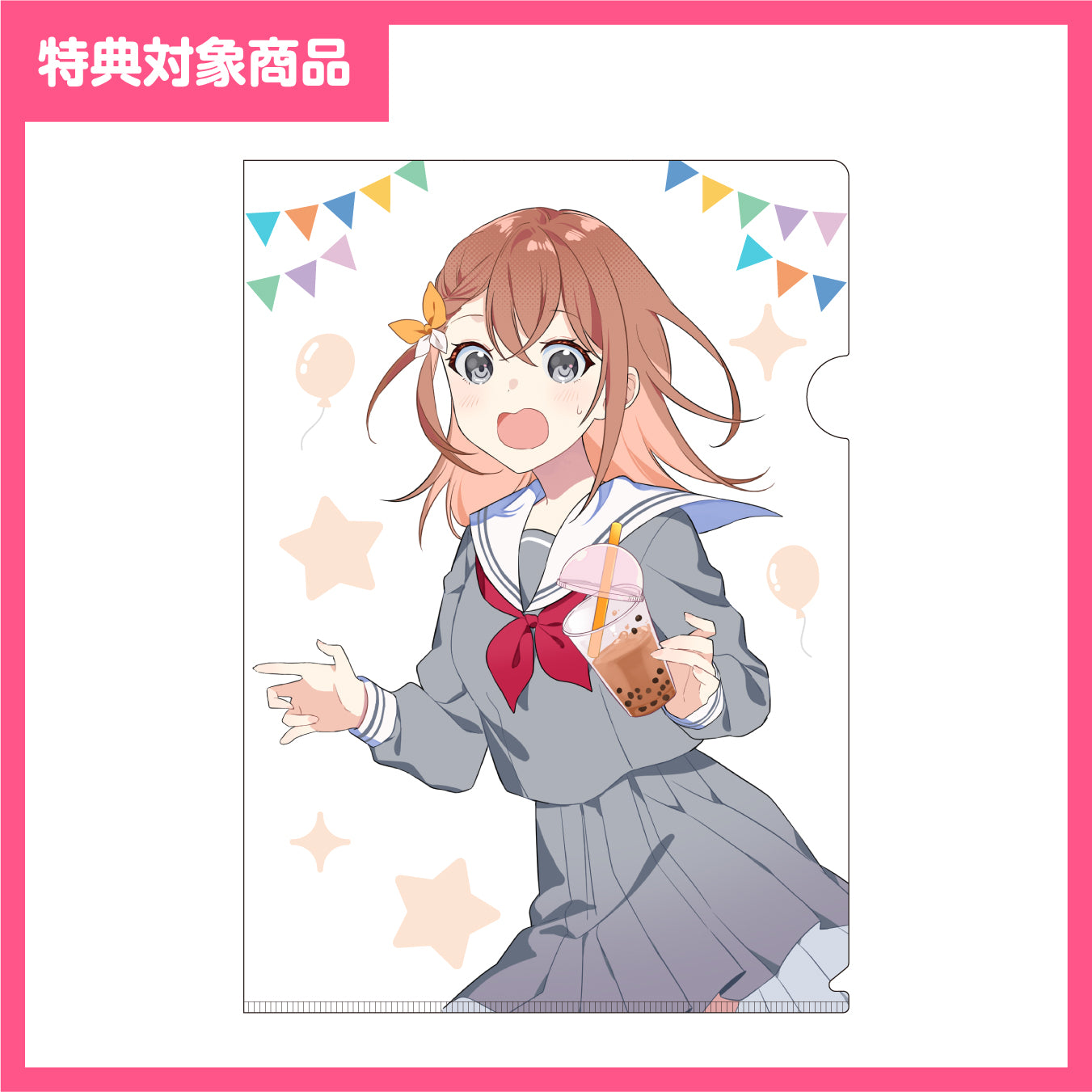 プロセカ 神高文化祭 神山高校文化祭 色紙 ニーゴ 瑞希 プロセカ 神高