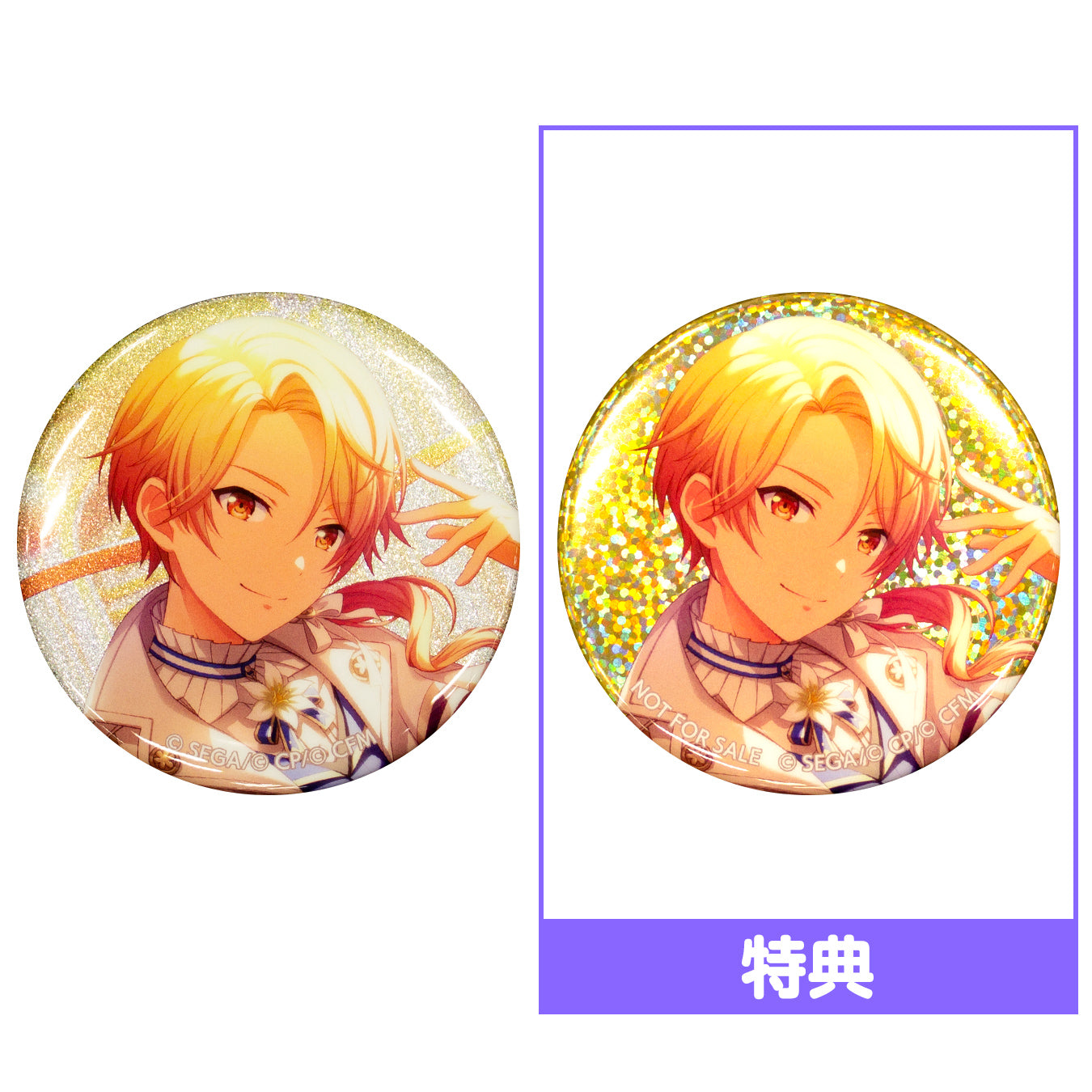 プロセカ 天馬司 フェニラン 缶バッジ プロセカ フェニックス