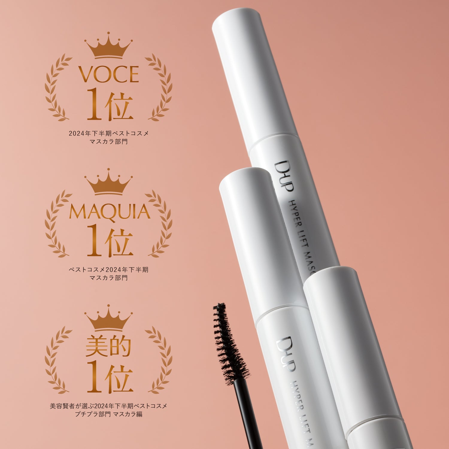 TONE DROP ネイルポリッシュ 019 Midnight Rain | D-UP 公式通販 – D