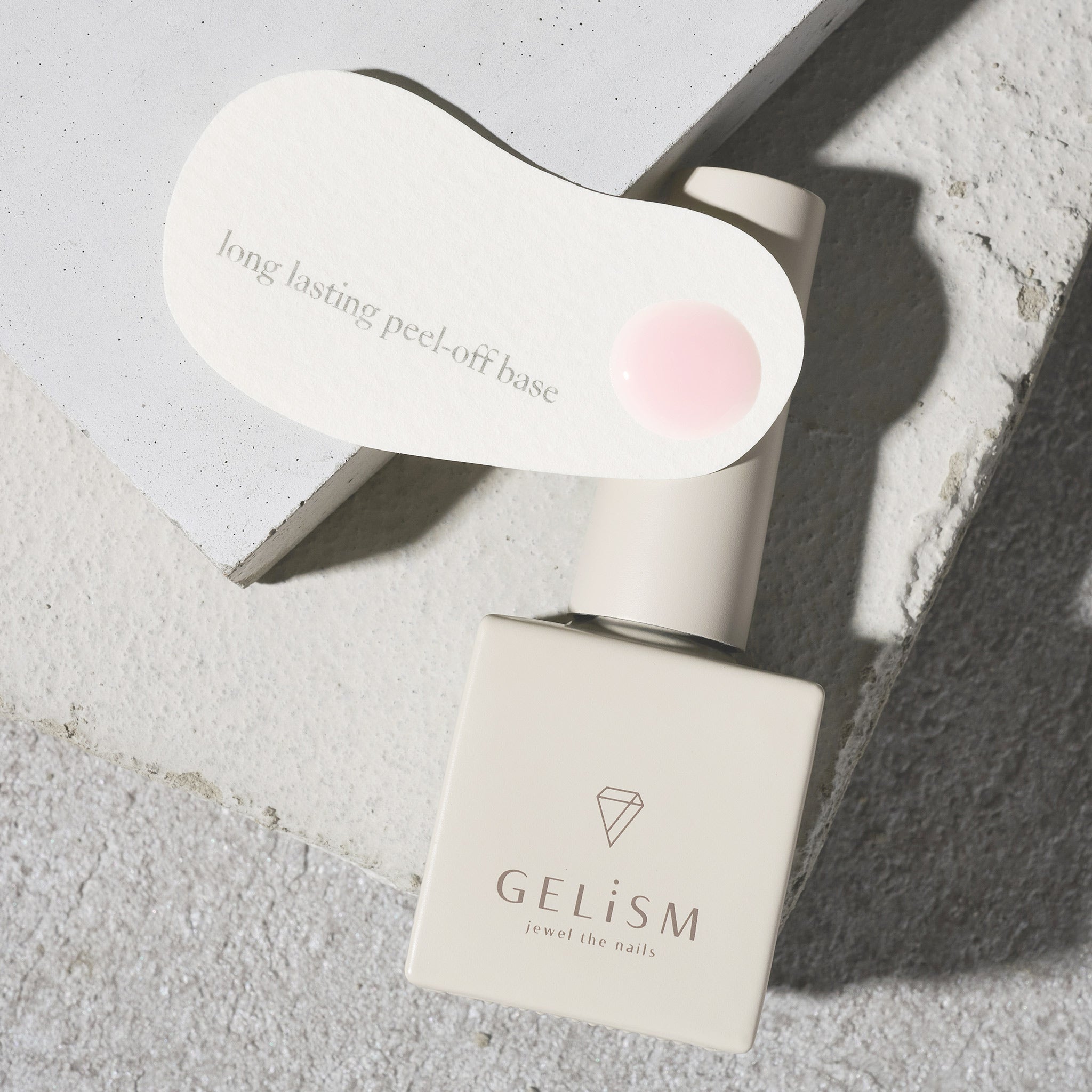 GELiSM（ジェリズム）ロングラスティング ピールオフベース B02 | D-UP