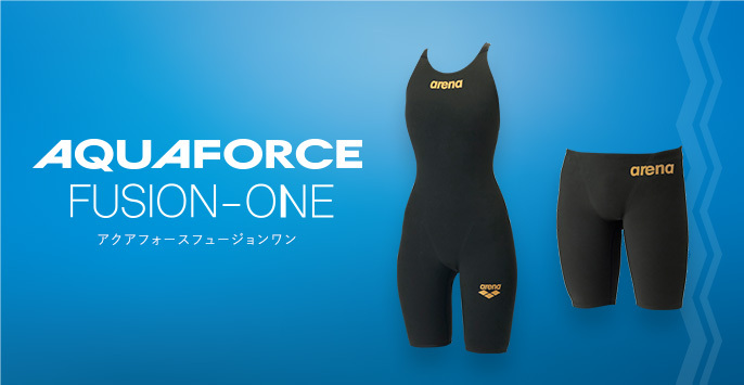 アクアフォースフュージョンワン | アリーナ公式｜arena