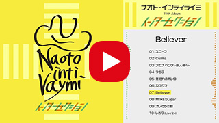 エンジンオフィシャルストア