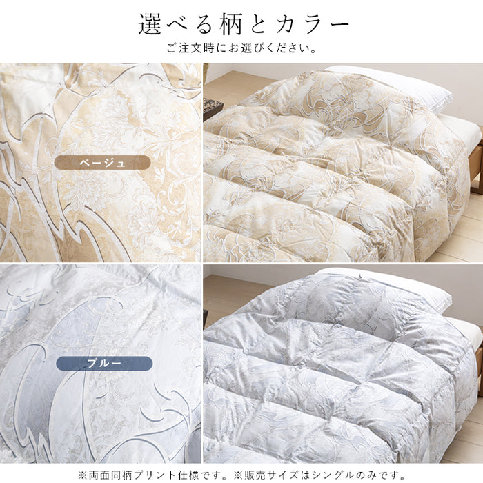 ハンガリーグース 羽毛肌掛け布団 ダウンケット グース 洗える