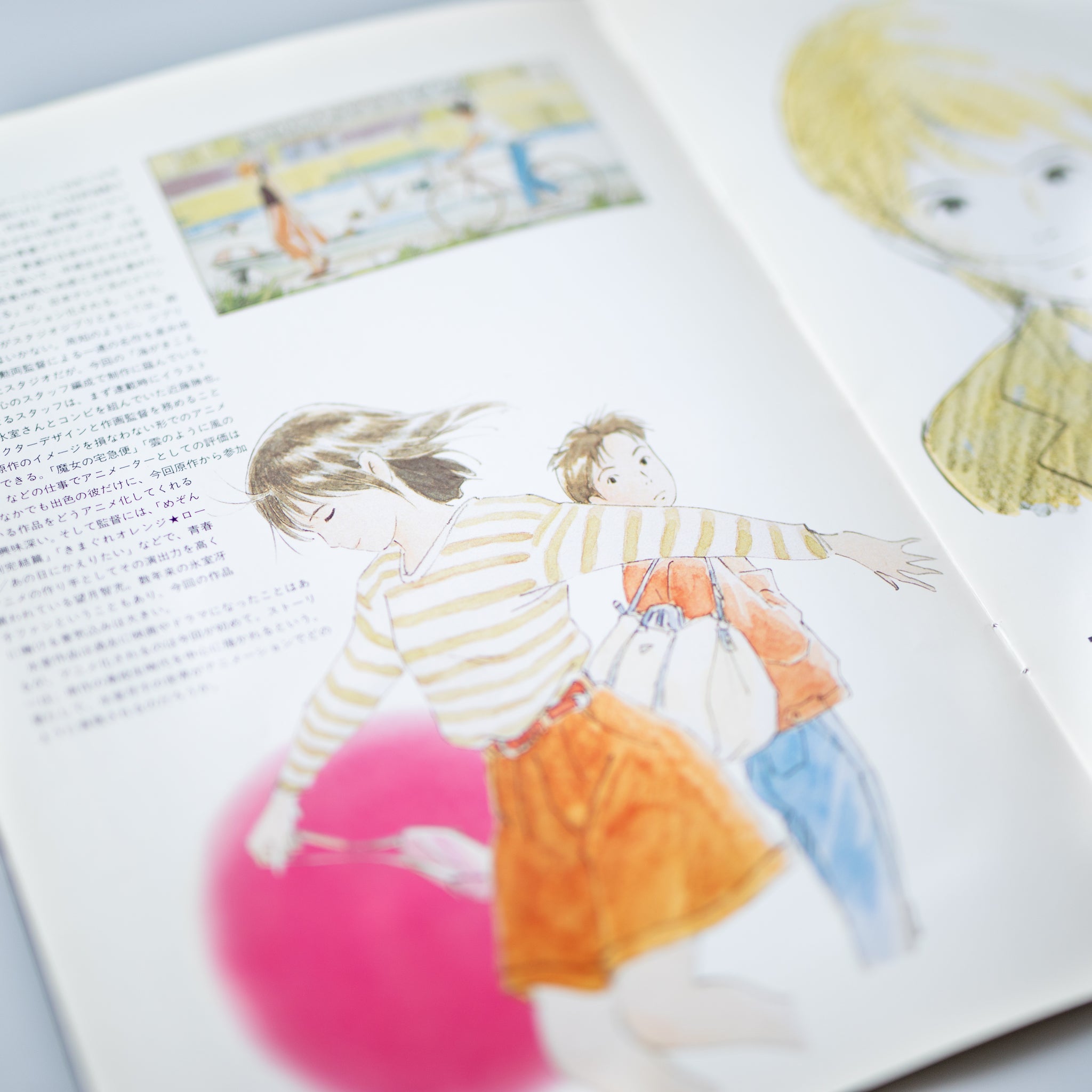 海がきこえる』復刻パンフレット – Filmarks Store