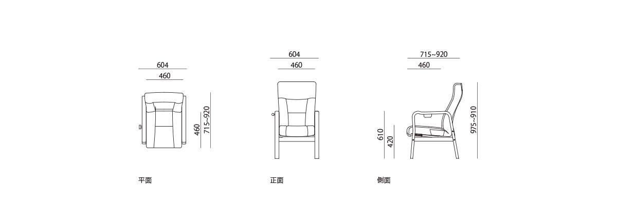 Comodo リクライニングチェア / P04390A – 冨士ファニチア オンライン