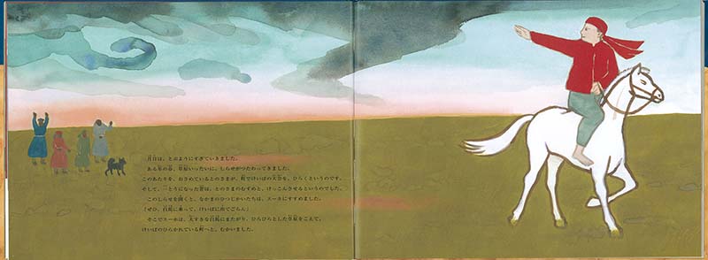 スーホの白い馬 – 福音館書店 オンラインストア