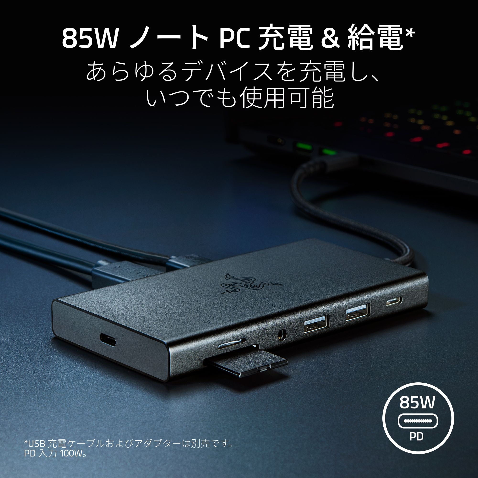 Razer USB C Dock(Mercury White) ユーエスビー シー ドック