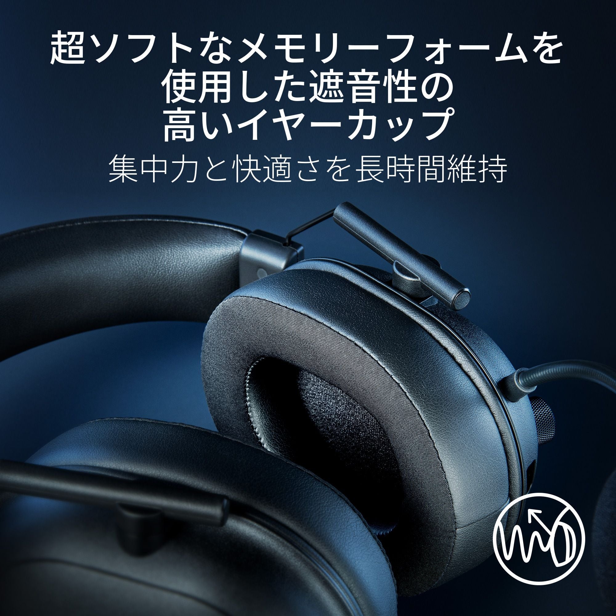 Razer BlackShark V2 HyperSpeed White ブラックシャーク ブイツー